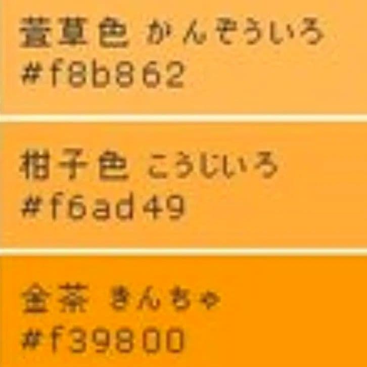 美品 淡いサーモン色 小菊付け下げ 訪問着フルセット 襦袢付き裄66 M寸