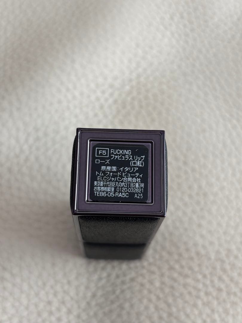 【新品】TOM FORD BEAUTY 大人気ファビュラスリップ F5ローズ
