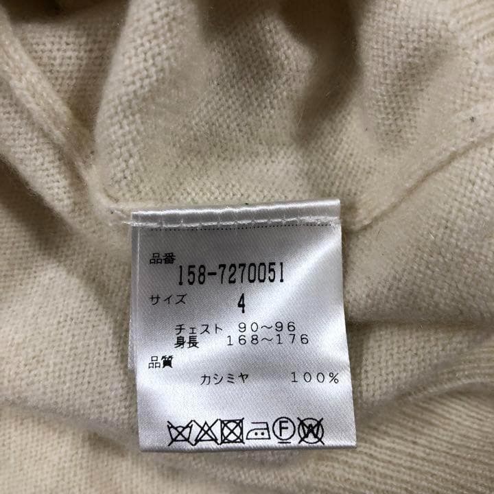 マスターバニーエディション カシミア100% ニット アイボリー サイズ4