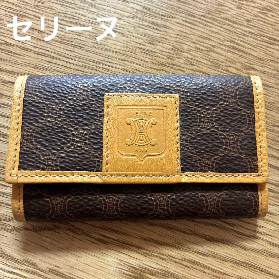 美品 セリーヌ キーケース 6連 マカダム トリオンフ ブラック