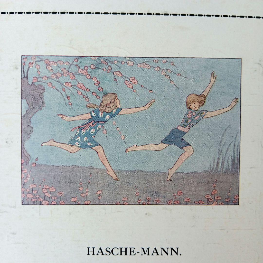 洋書古書1922年メッセージ　楽譜シューマン　ルメール画集アンティーク 水彩画