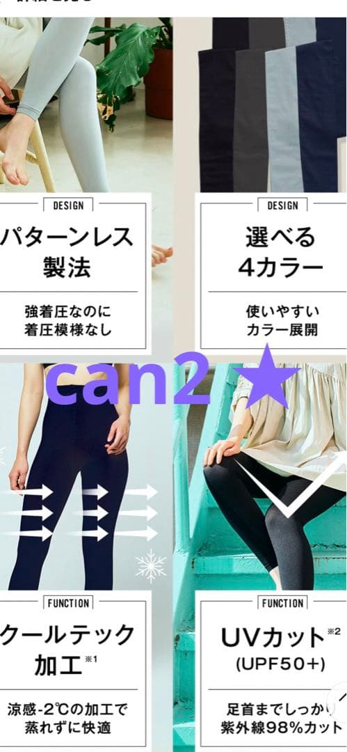 ベルミススリムレギンスカラープラス　Ｌサイズ3枚　正規品★偽物注意★夏用Ｗ