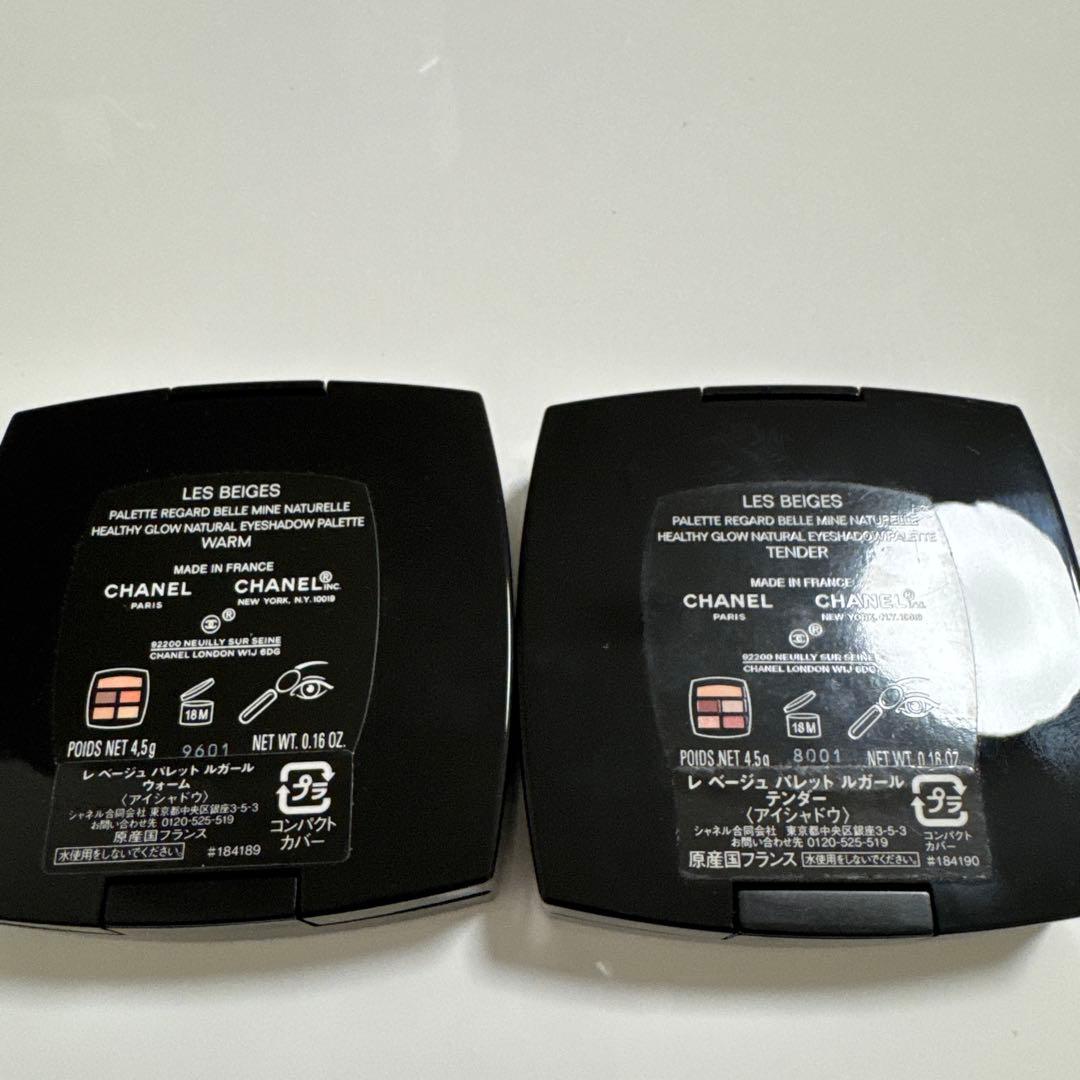 CHANEL レ ベージュ パレット ルガール　ウォーム　テンダー　2個セット