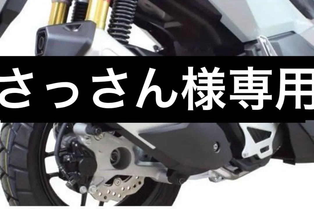 SP武川 ノーマルルックスポーツマフラーADV160