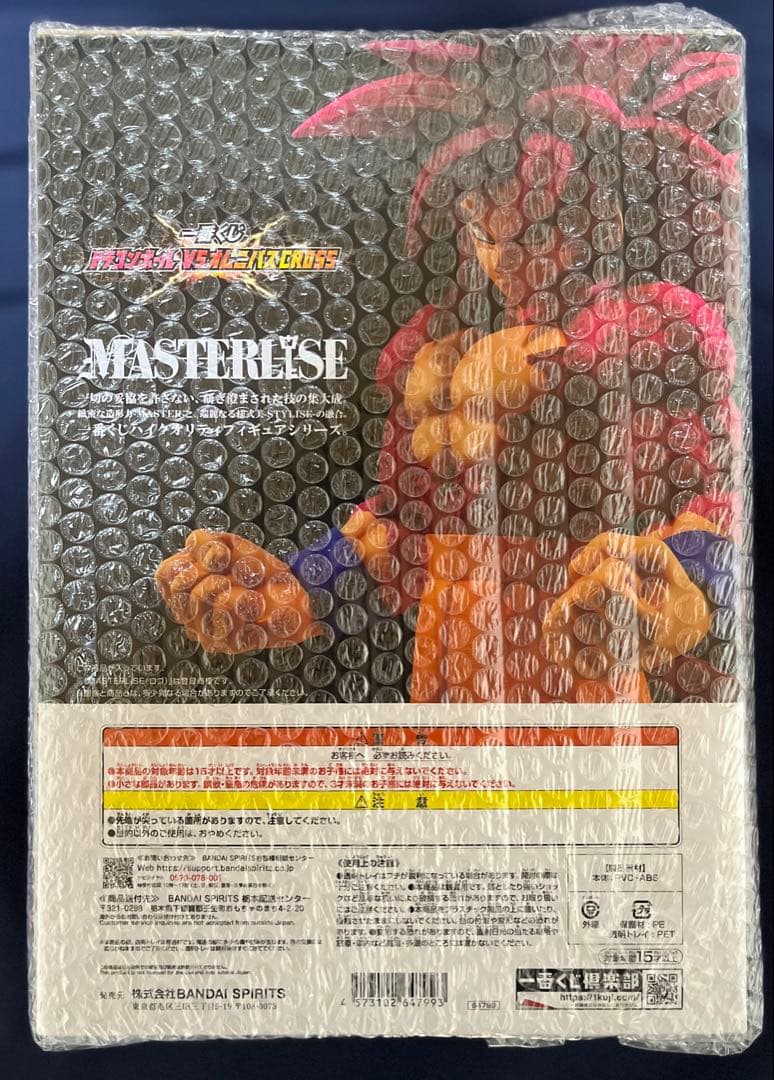 【新品未開封】 一番くじ　ドラゴンボールVSオムニバスCROSS A賞　B賞