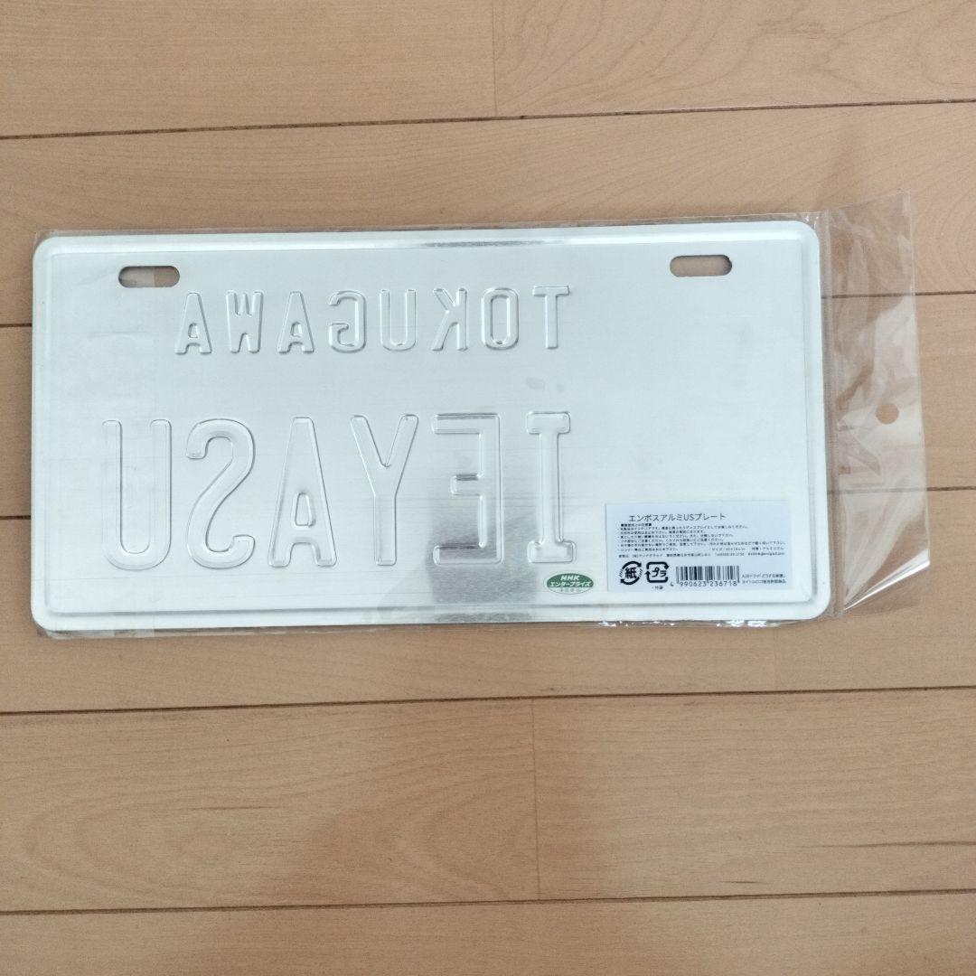 どうする家康 完全版DVDボックスセット　特別豪華グッズ付き