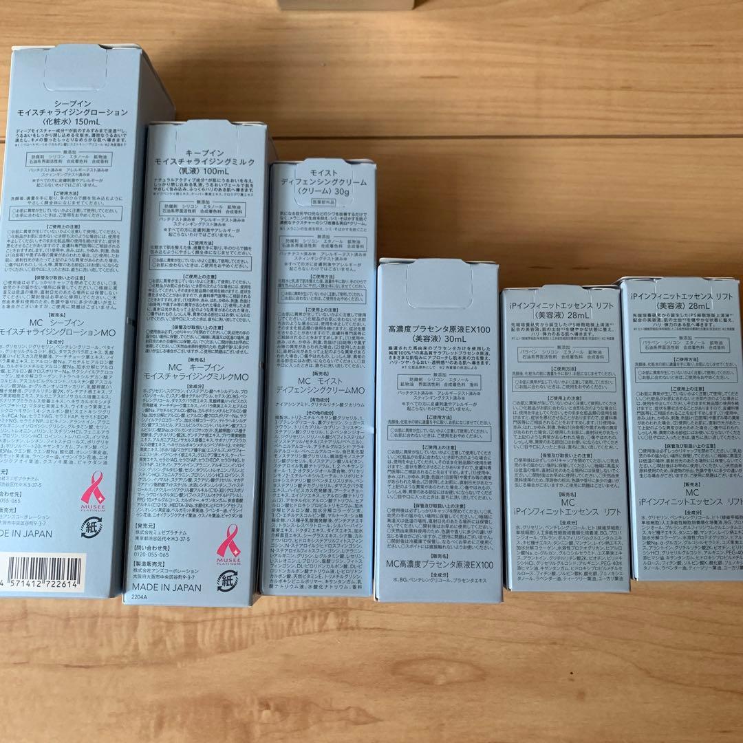 クローバー【新品未使用】ミュゼプラチナム化粧水、乳液、プラセンタセット