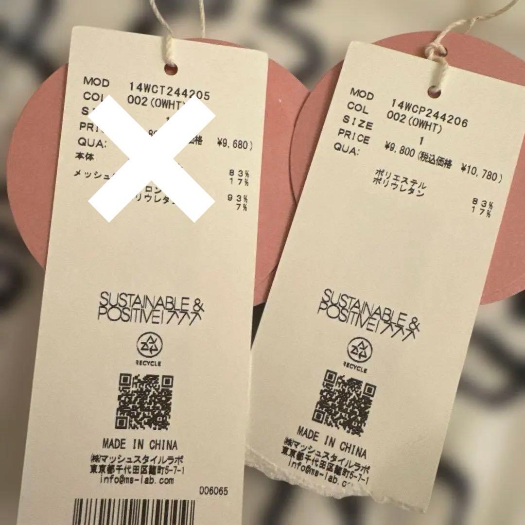 emmi yoga エミ ヨガウェア レギンス 花柄 ホワイト 新品未使用タグ付