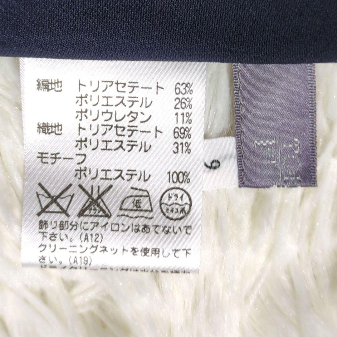 【専用】TOKUKO 1er VOL　トクコ　チュニック　お花　刺繍　ビーズ