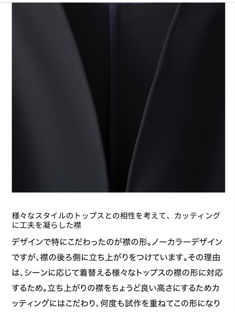 SOEJU ストレッチファインライトジャケット