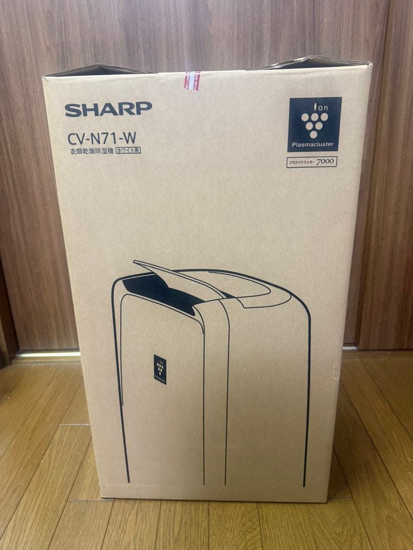 SHARP CV-N71-W 除湿機 プラズマクラスター7000【値段交渉可】