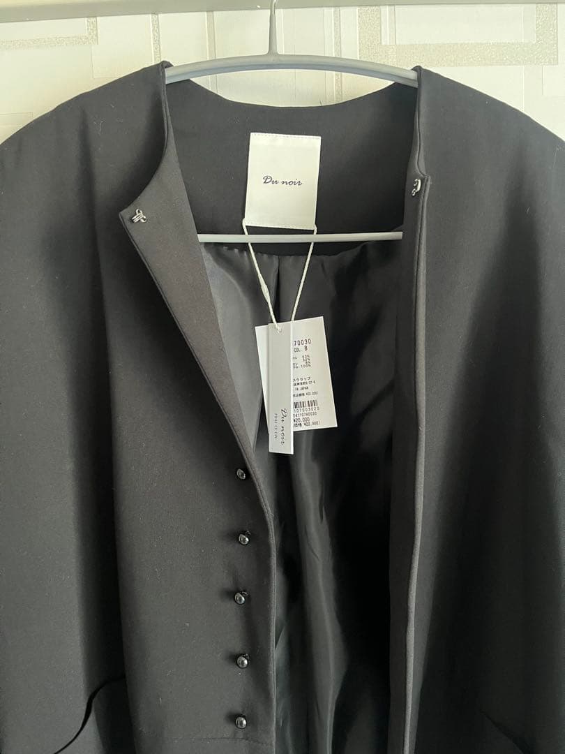 【Du noir】飾りボタンノーカラージャケット