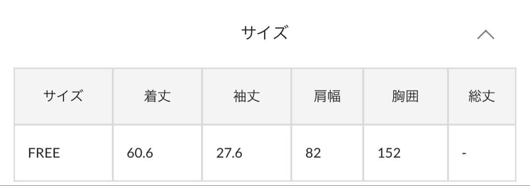 【Du noir】飾りボタンノーカラージャケット