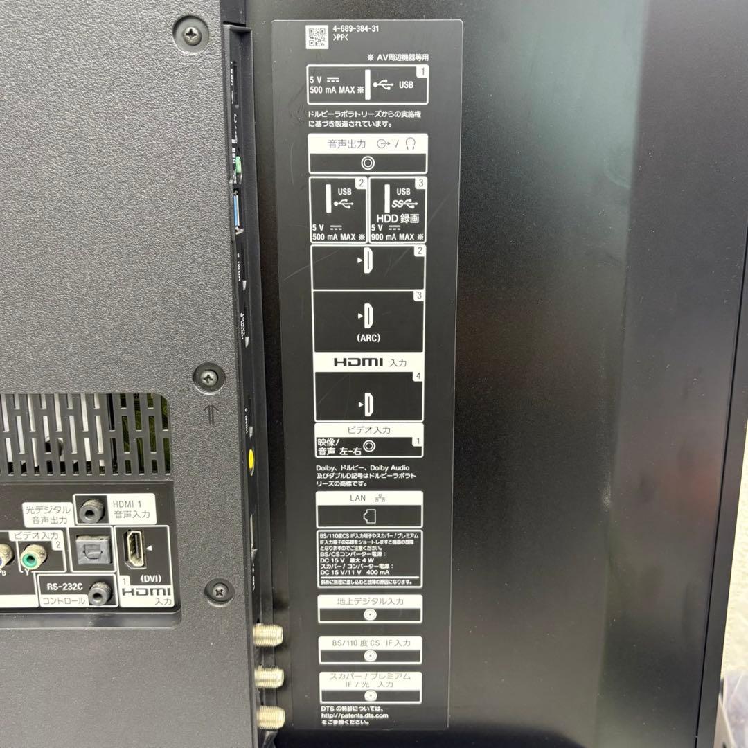 ☆ソニー ブラビア 液晶テレビ☆KJ-49X9000E 49インチ 2017年製