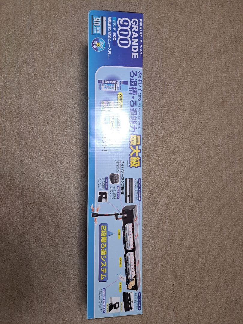 GEX GRANDE900上部フィルター