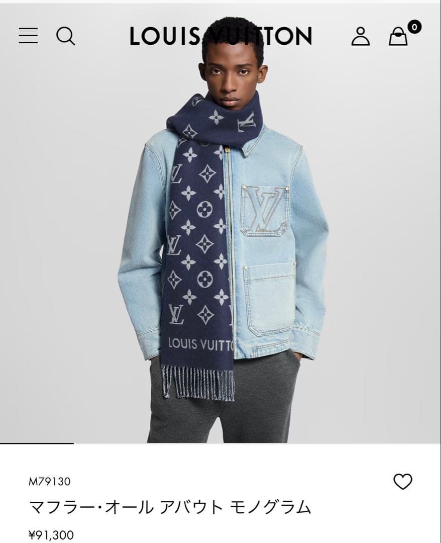 【美品】LOUIS VUITTON マフラー・オール アバウト モノグラム