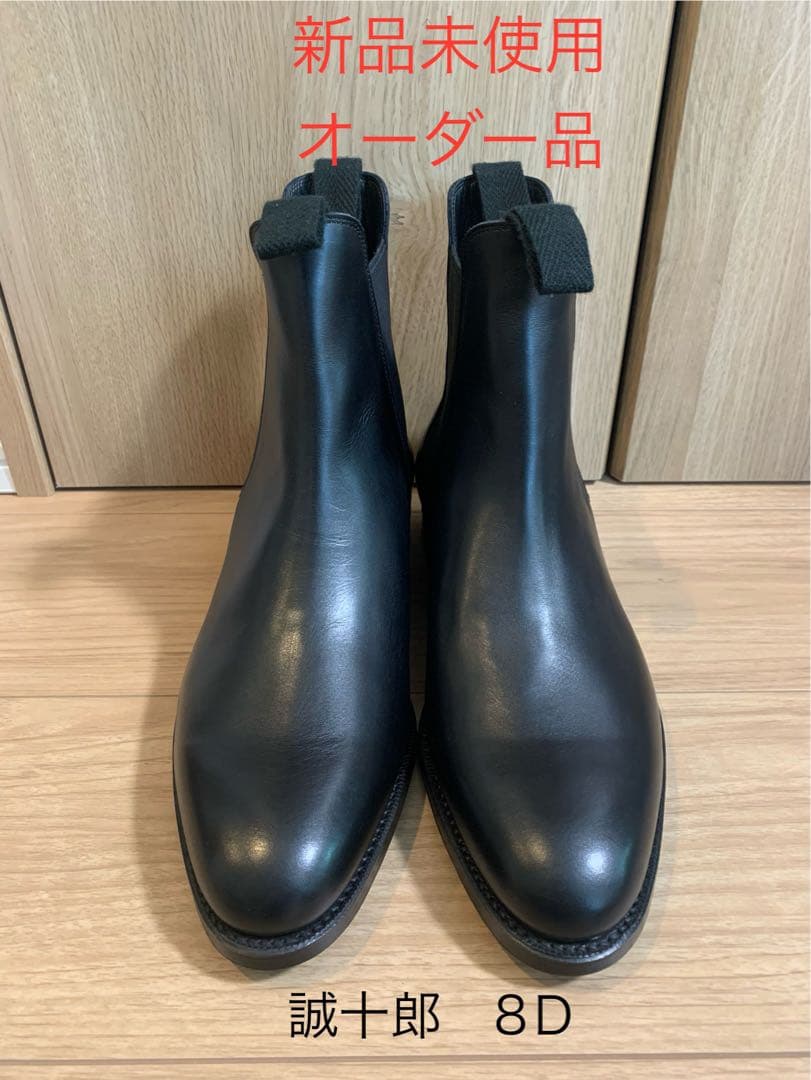 フェルナー　三陽山長　誂靴　誠十郎８Ｄ