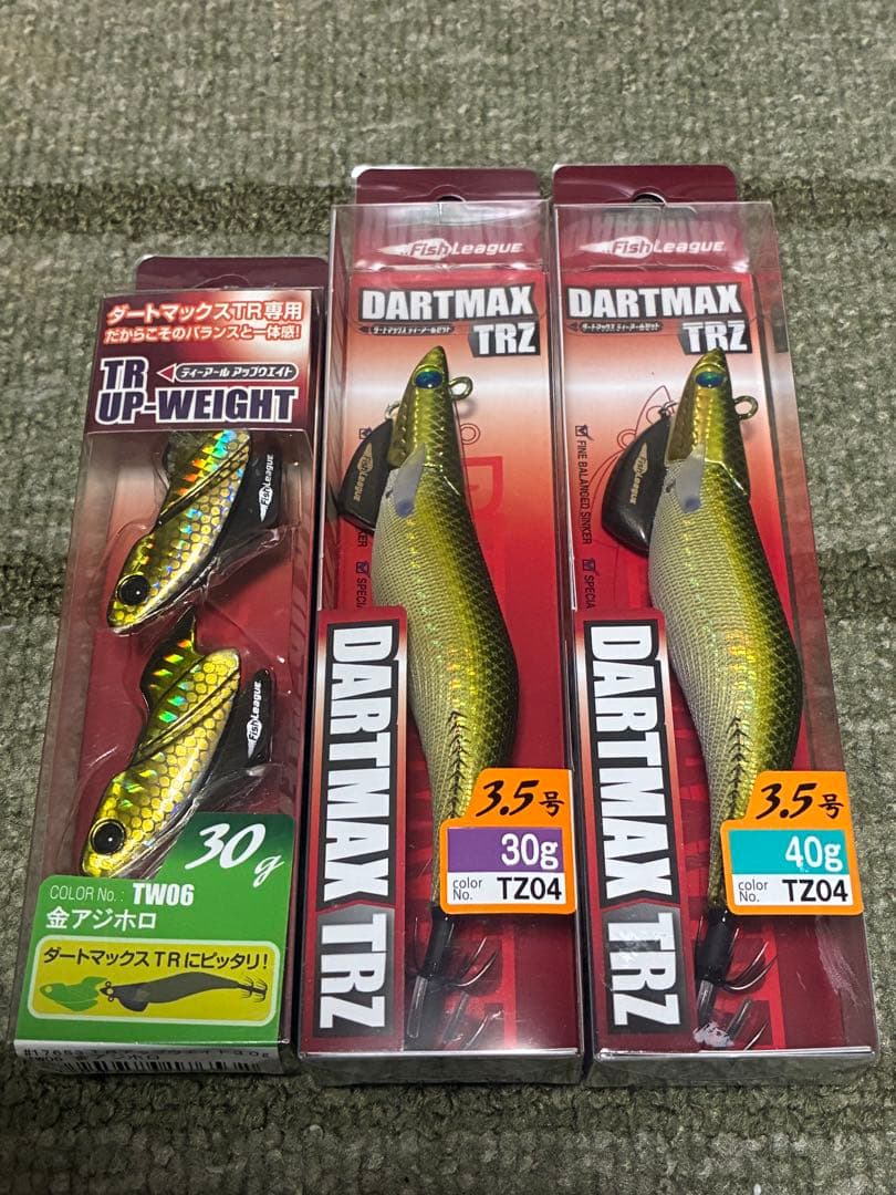 DARTMAX TRZ 30g 40g アップウエイトインカーセット