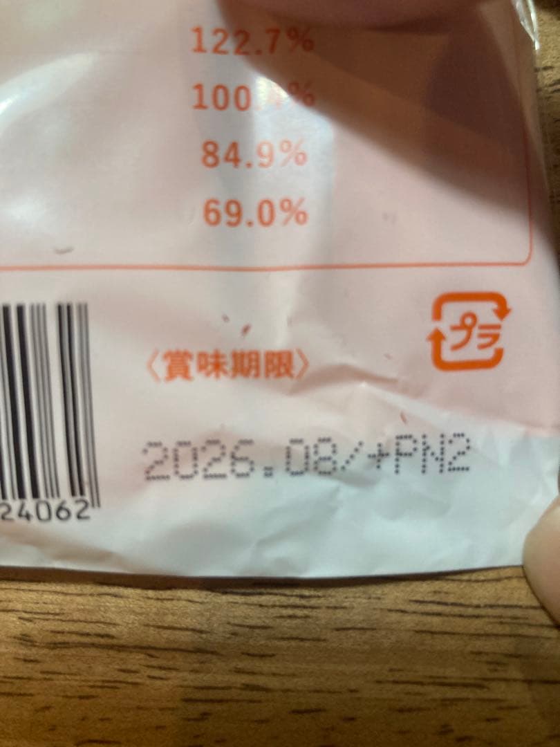 専用　LEYON スーパーフード　野菜不足解消サプリ　栄誉補助　2セット