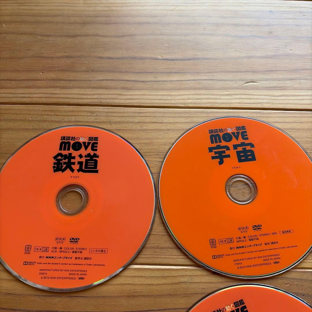 MOVE 子供向け教育DVDシリーズ ＆学研DVD12枚セット