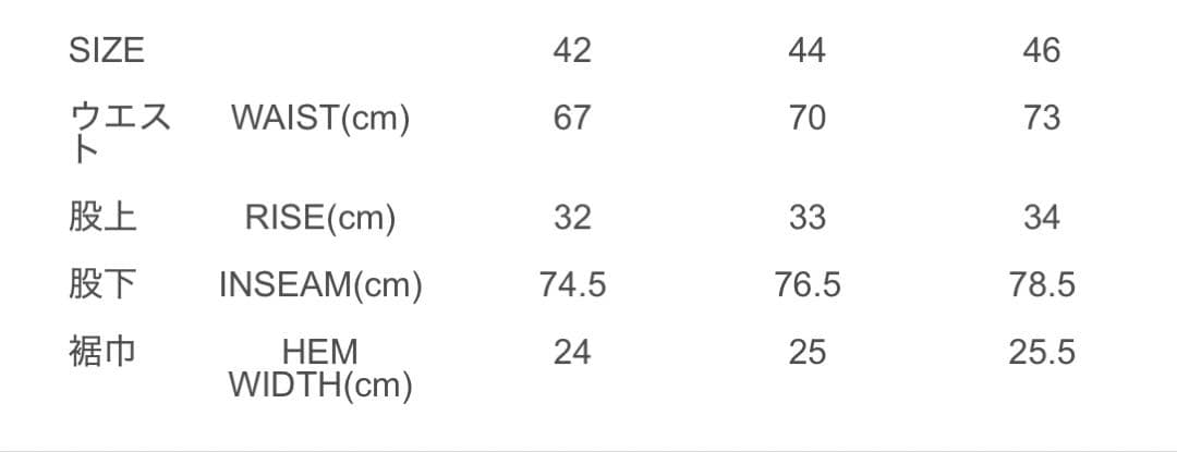 川上洋平　着用　LADMUSICIANセットアップ