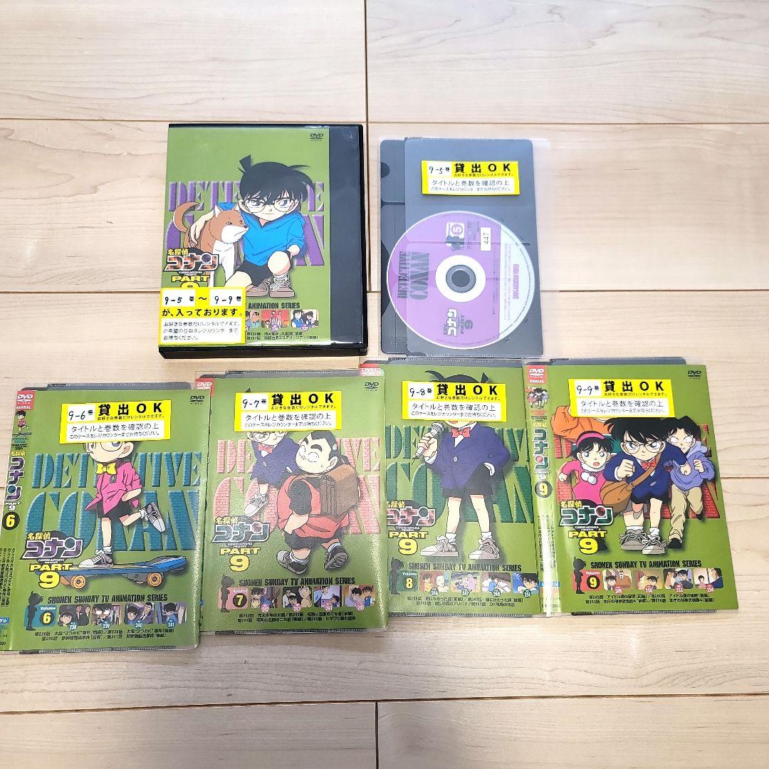 名探偵コナンDVD　まとめ売り105本セット