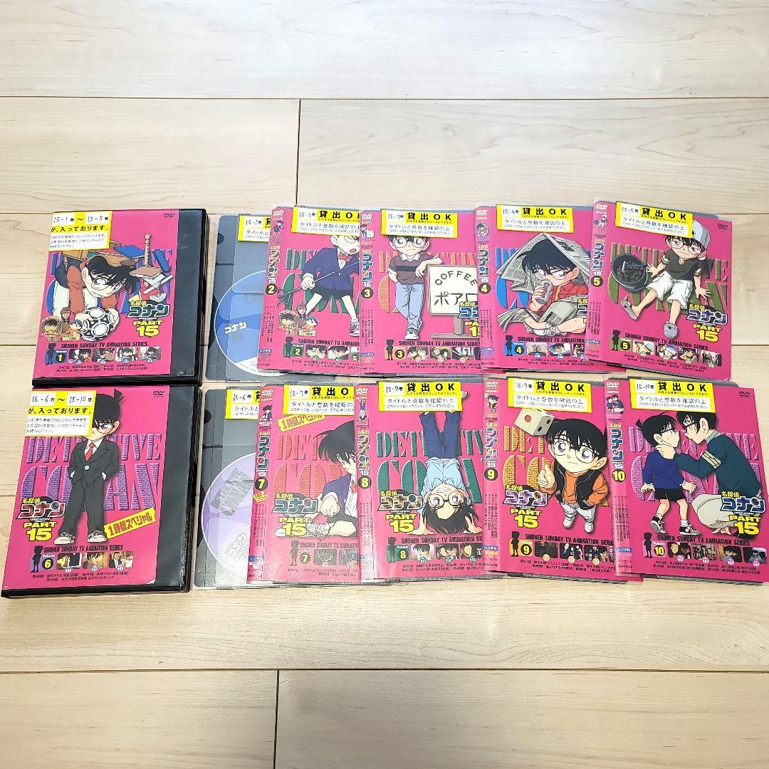 名探偵コナンDVD　まとめ売り105本セット