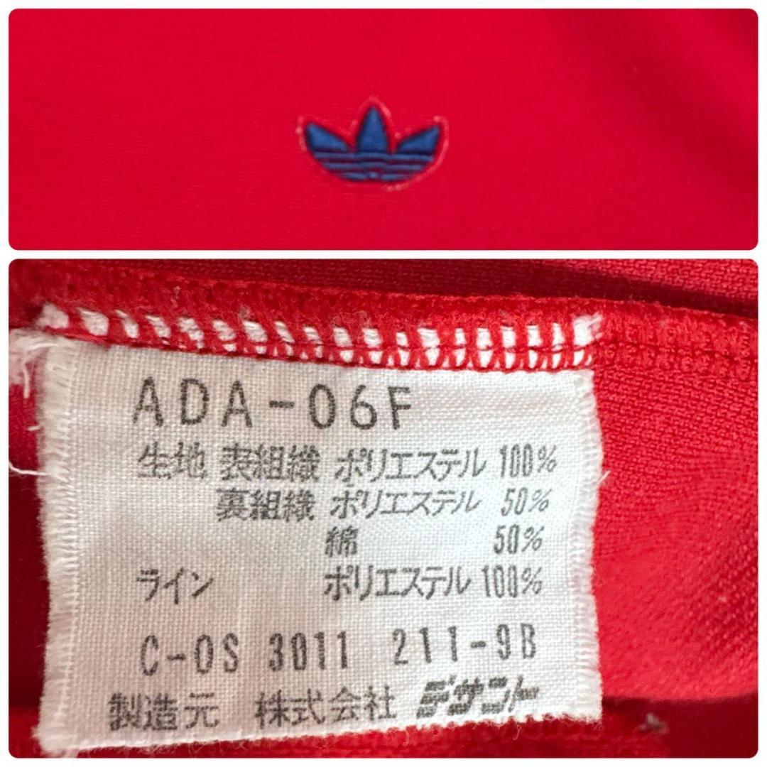 70s✨アディダス　デサント製　ヴィンテージ　ADA-06F　archive　L