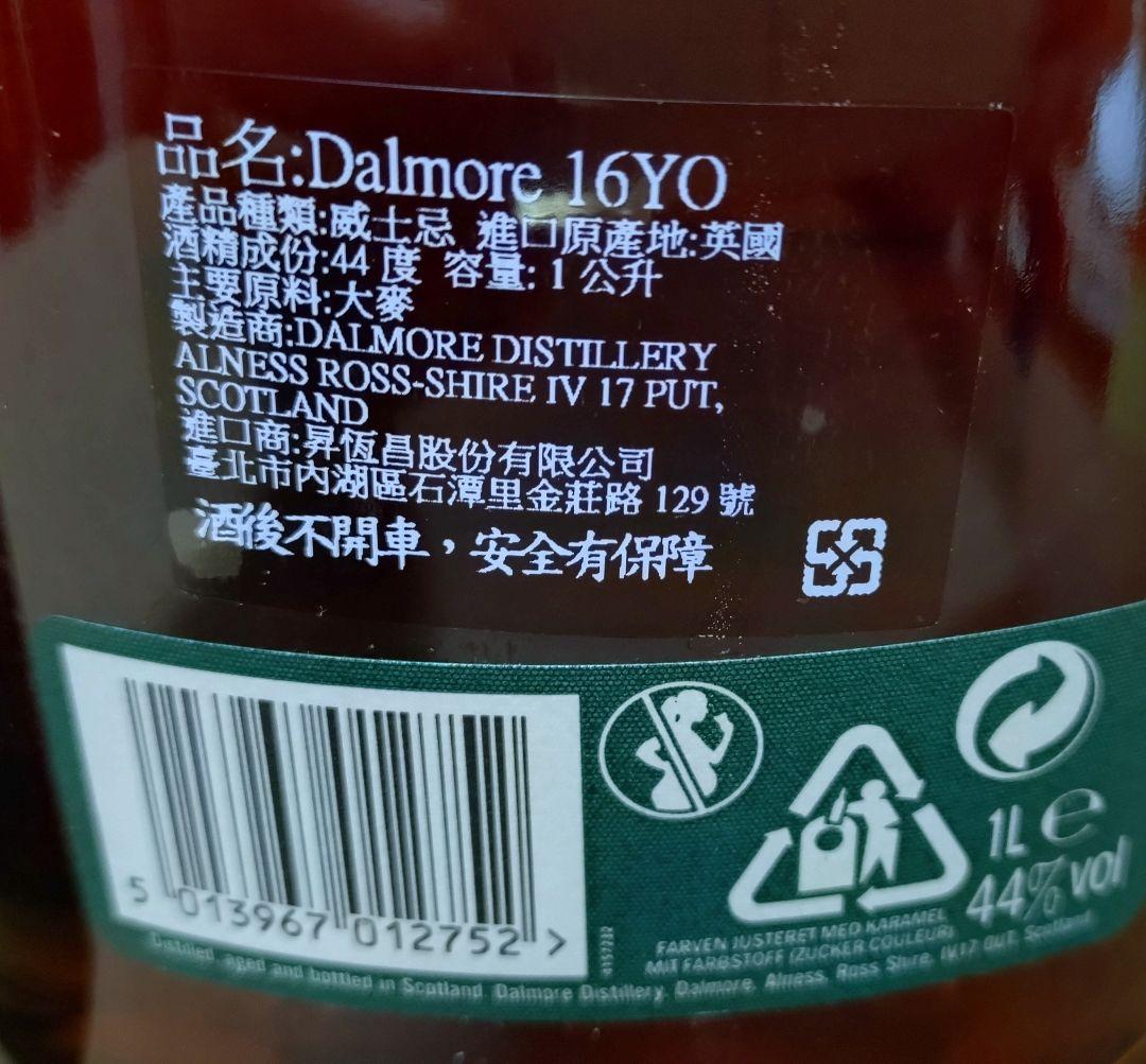 希少　新品ダルモア16年４４度　The Dalmore 16 Years Old