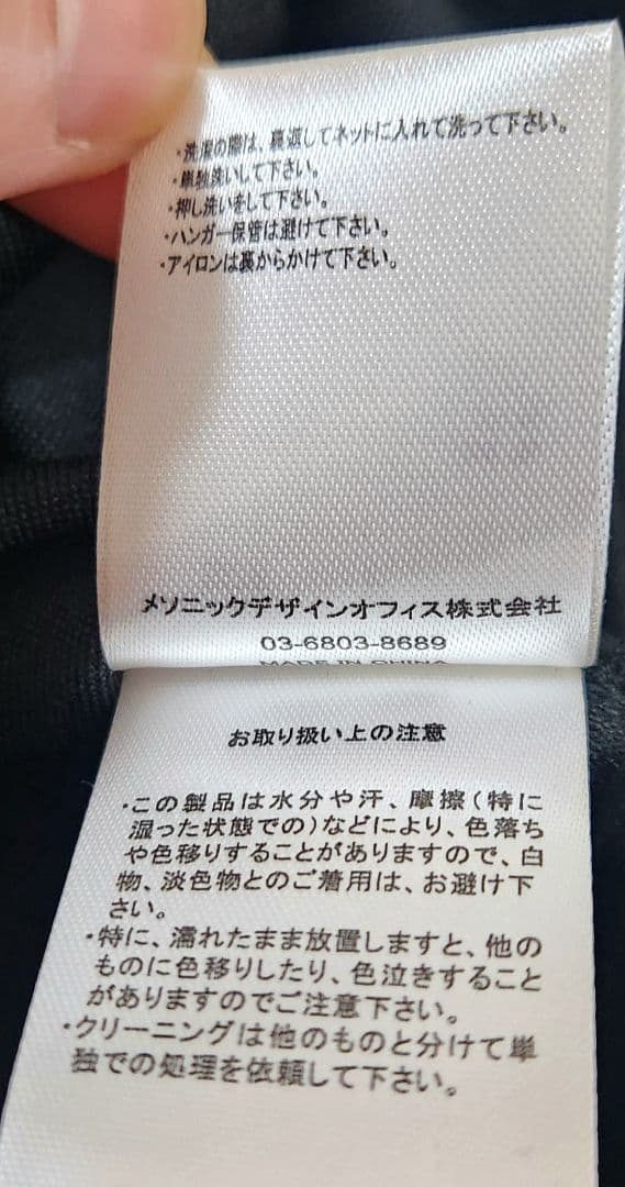 トップス ANDMARY Ruth velour tops BLACK