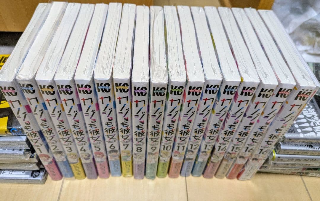 カノジョも彼女　全巻初版