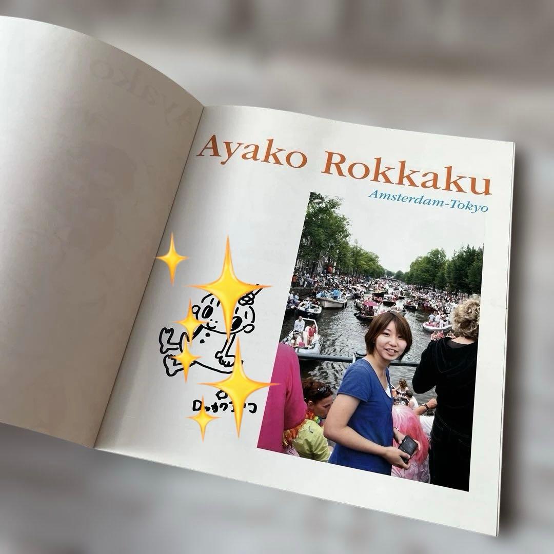 「Ayako Rokkaku Amsterdam-Tokyo」　ロッカクアヤコ