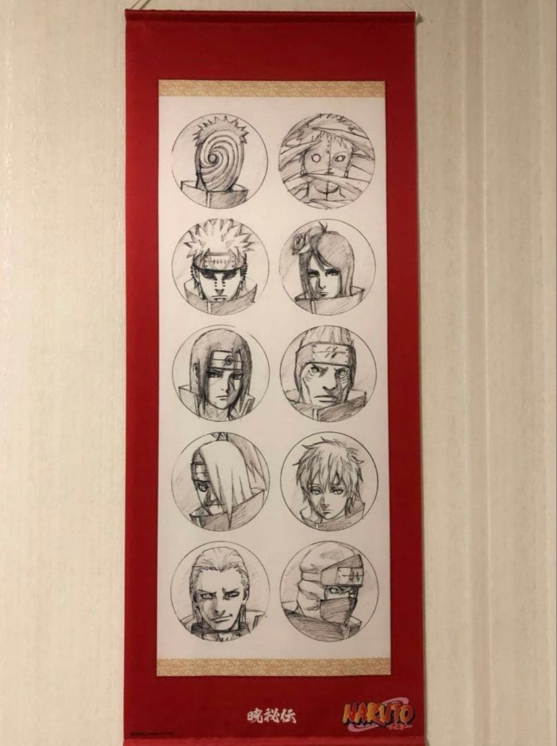 ナルト　NARUTO 暁秘伝　Aコース　掛け軸風タペストリー　当選品　美品