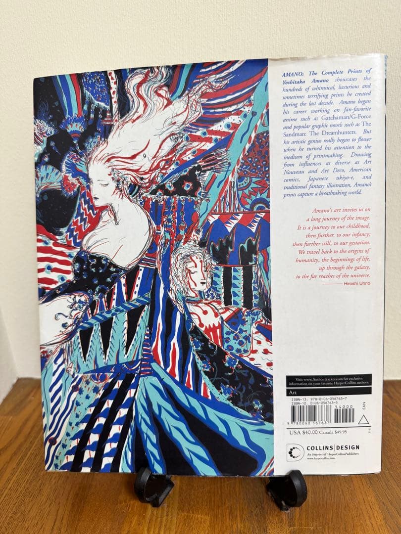 天野喜孝 全版画集　 AMANO THE COMPLETE PRINTS