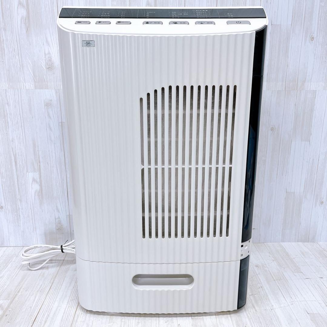 カンキョー コンデンス除湿機AZ DBX-AZR CONDENSE AZ