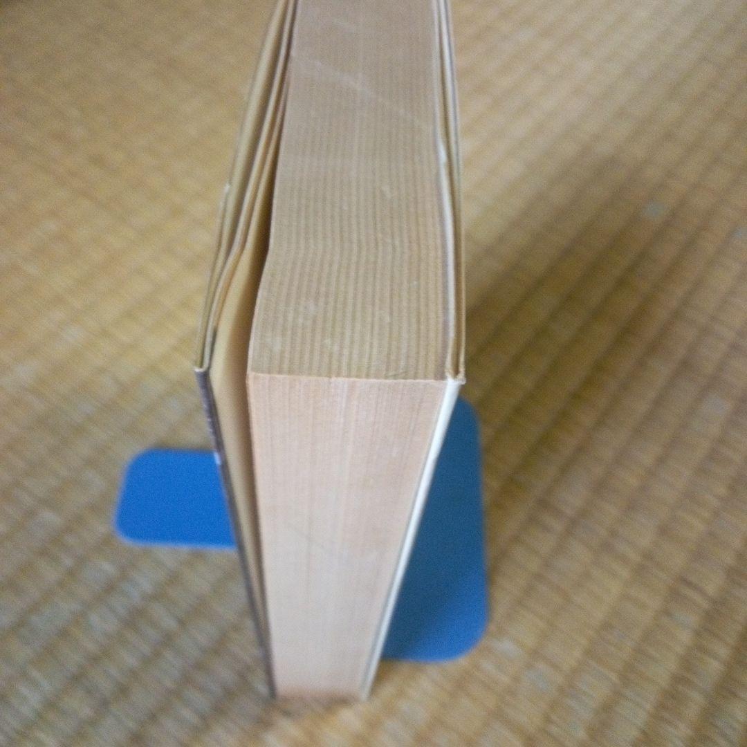 島へ　水上勉　　新潮社　単行本