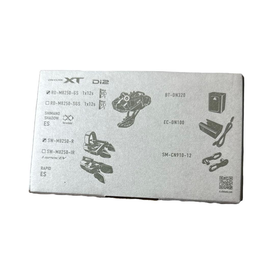 新型シマノ XT M8250 DI2 GS ワイヤレス アップグレードキット