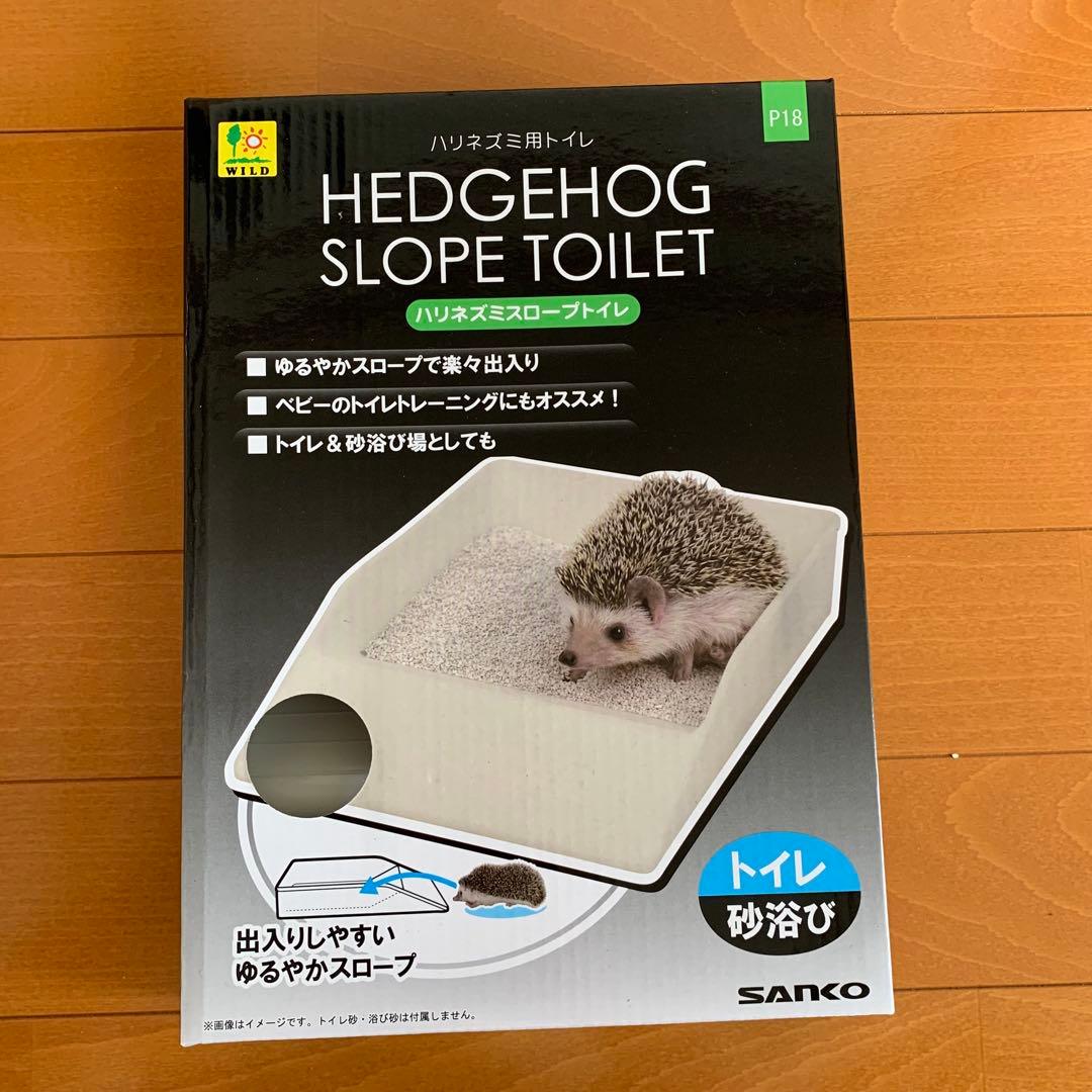 【新品未使用品】ハリネズミ　飼育セット