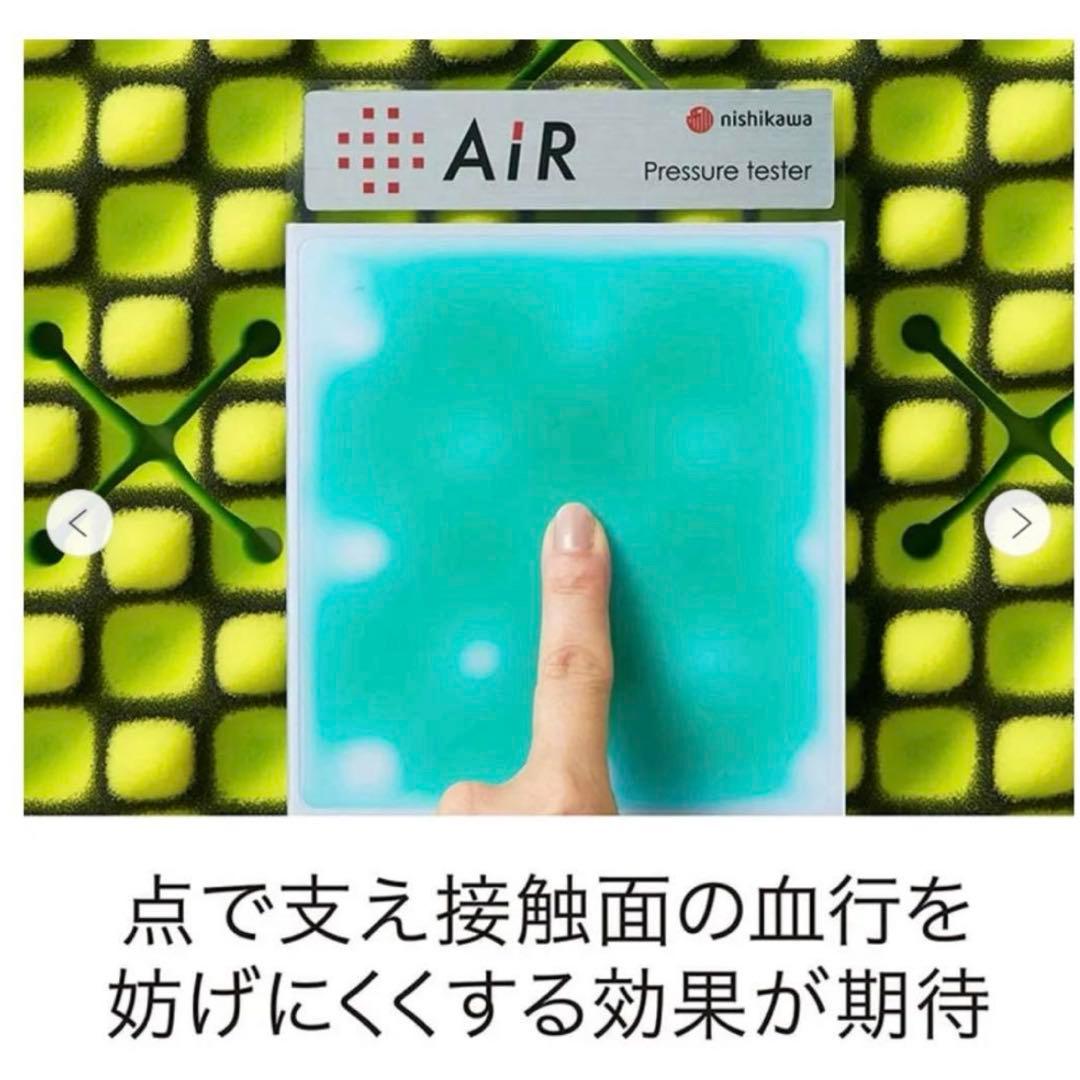 【新品】西川エアー01 マットレス BASIC シングル