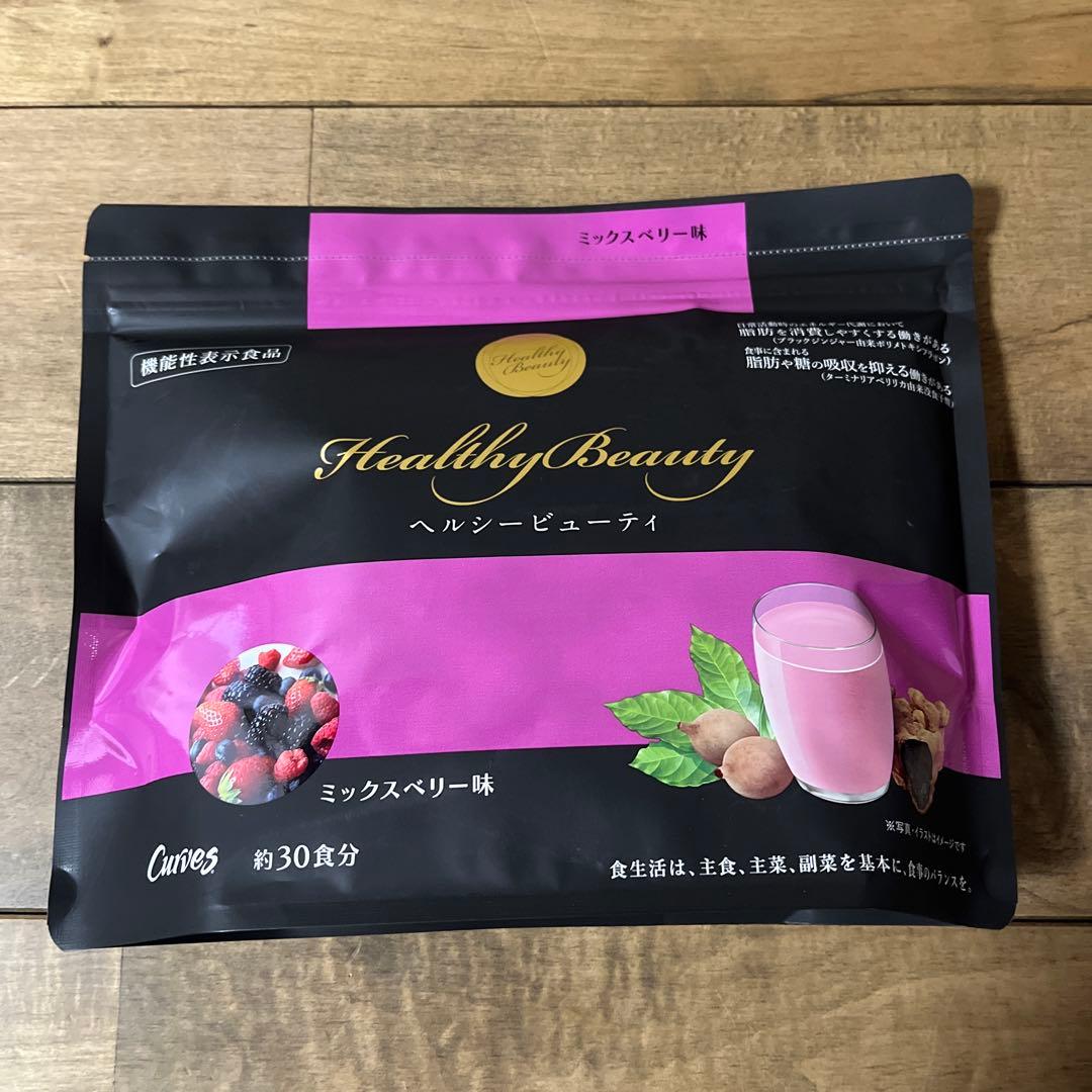 カーブス　ヘルシービューティ2点セット　新品！