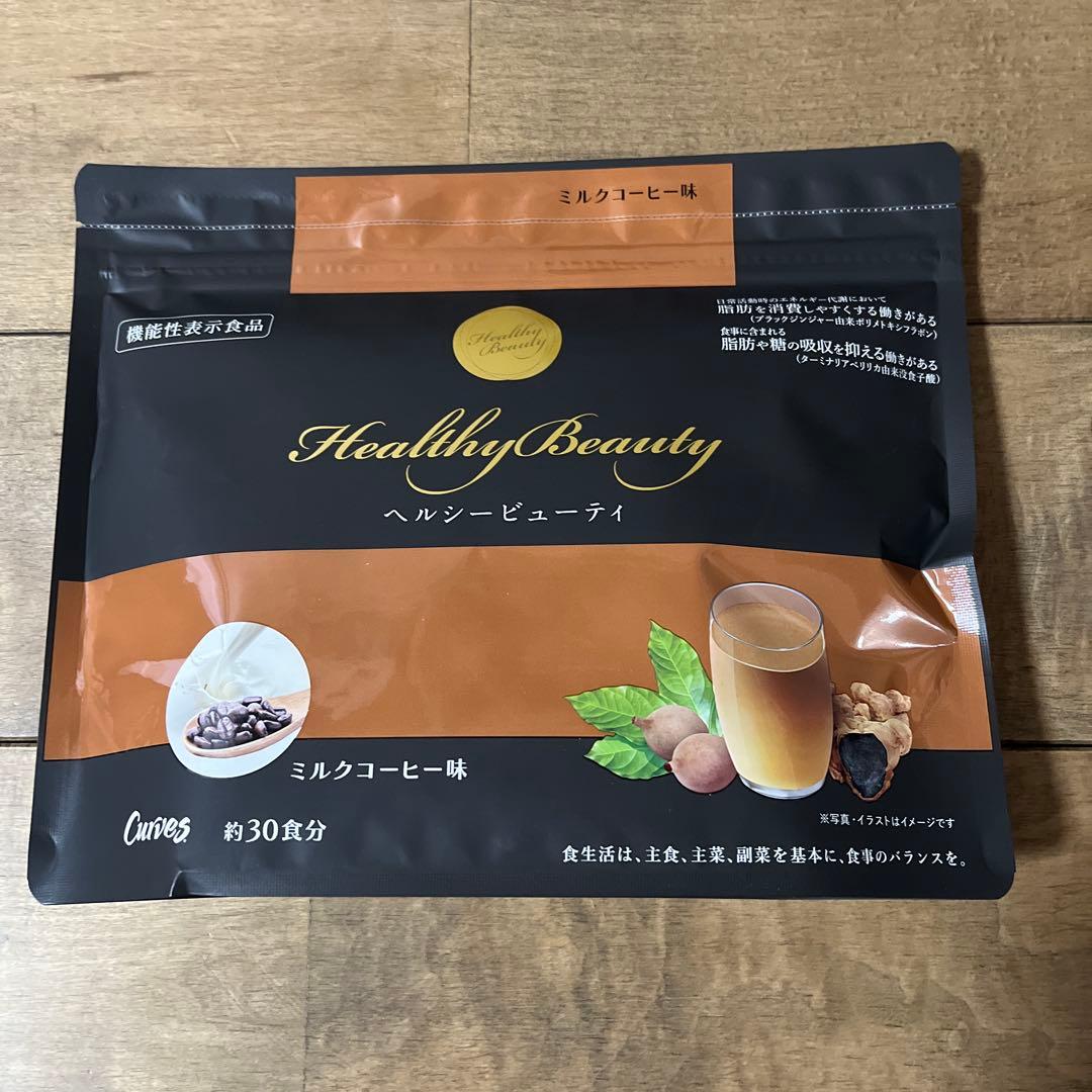 カーブス　ヘルシービューティ2点セット　新品！