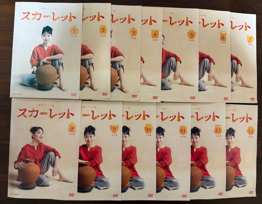 NHK 連続テレビ小説 スカーレット 完全版 DVD 全巻セット 戸田恵梨香