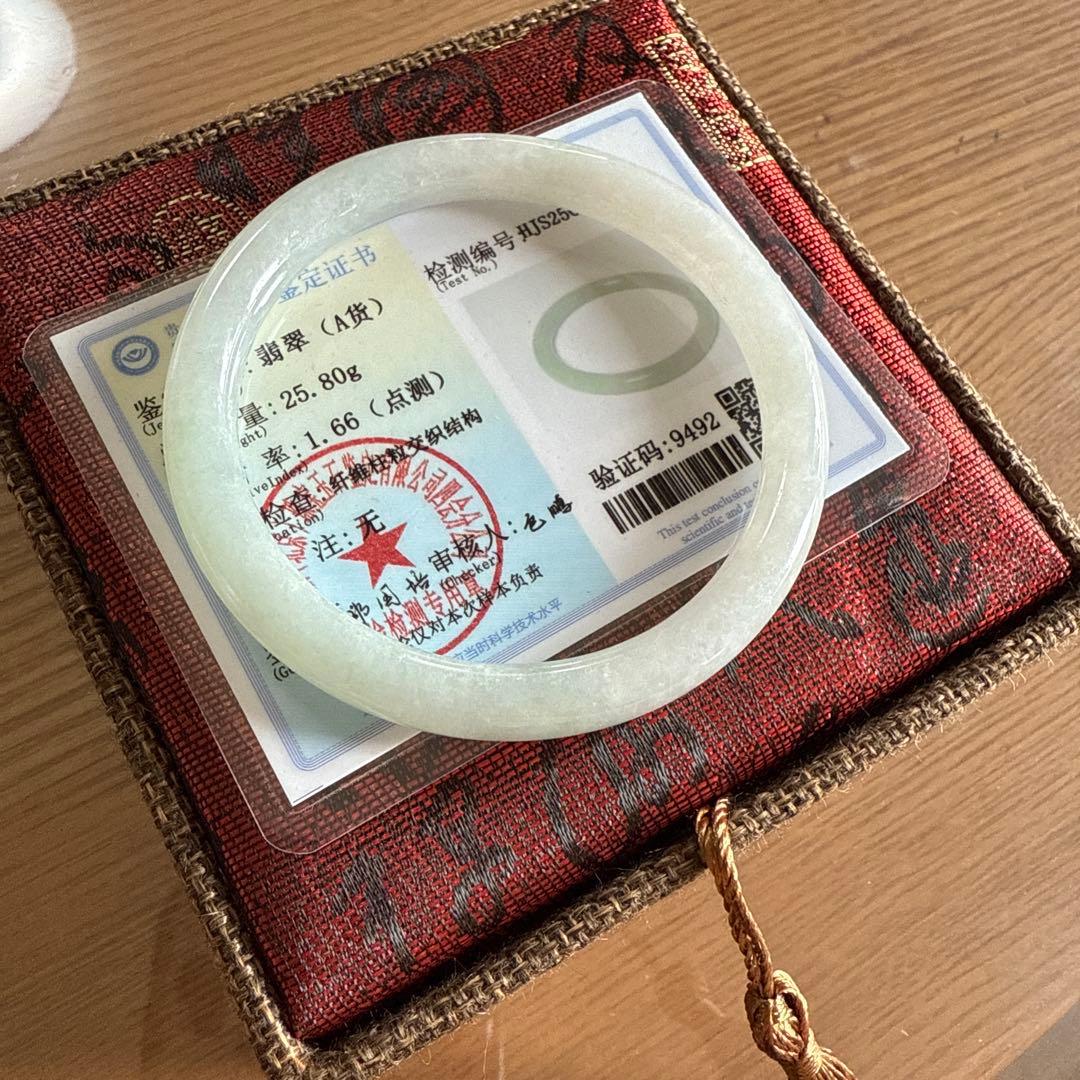 翡翠バングル 鑑定書付き