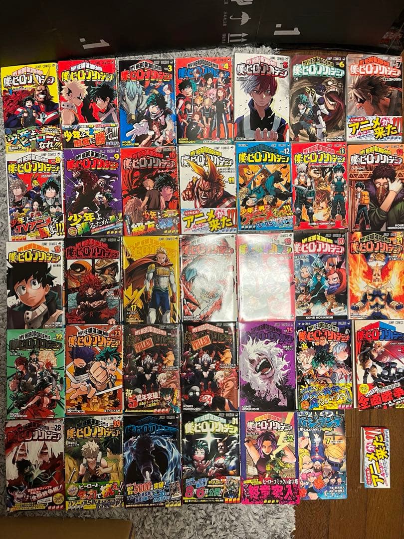 初版 僕のヒーローアカデミア 1~32 CD同梱版 ジャンプパック 非売品 特典