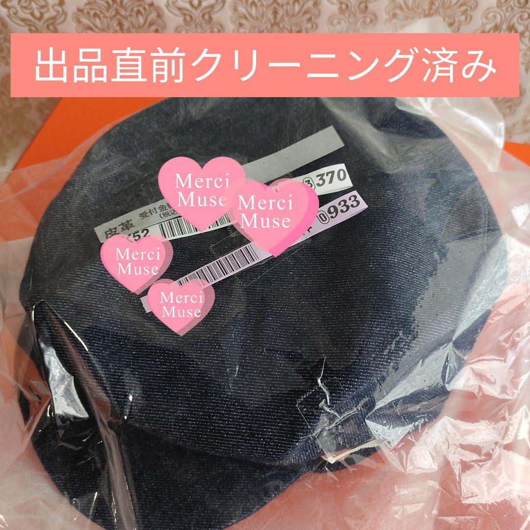 ❤お得なお品❤クリーニング済 セリエ カブール 帽子 デニム マリン レザー装飾