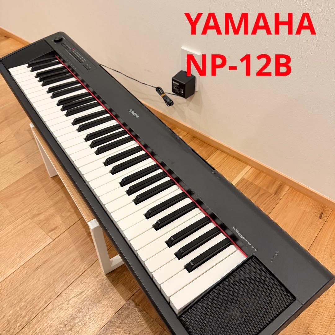 YAMAHA ヤマハ NP-12B デジタルピアノ 電子ピアノ キーボード