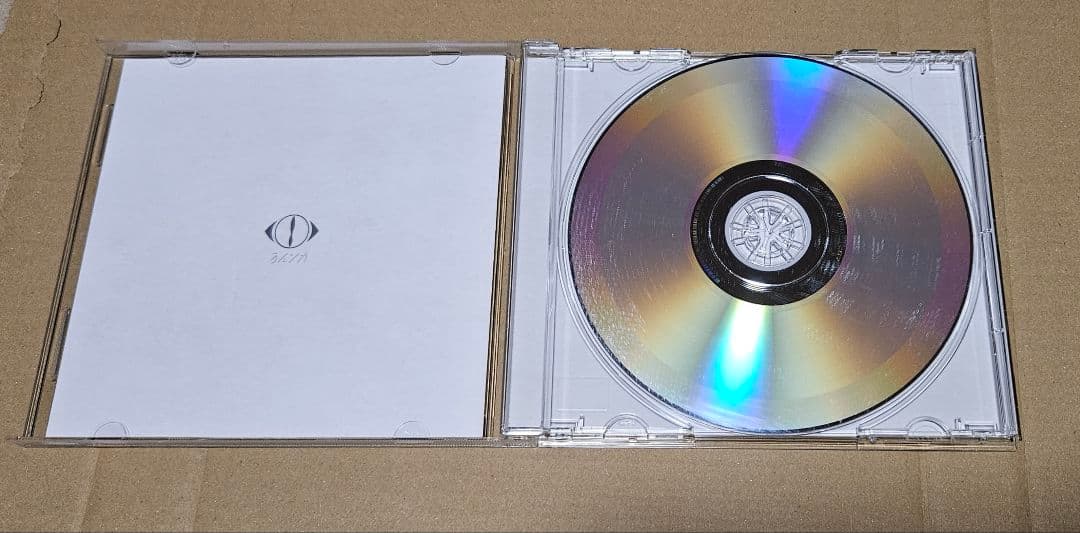 ヨルシカ『だから僕は音楽を辞めた』初回限定盤