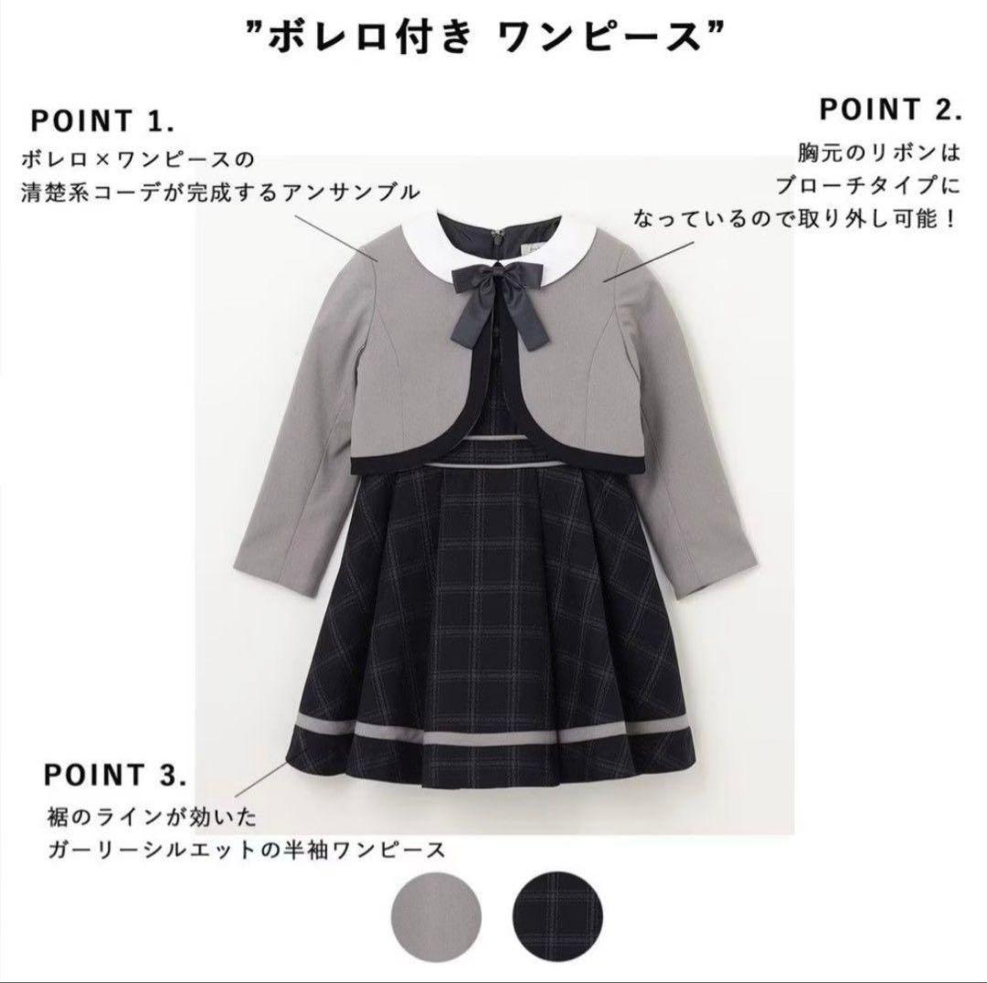 anyFAM ボレロ付ワンピース 165 卒服　発表会　結婚式　お受験　女の子