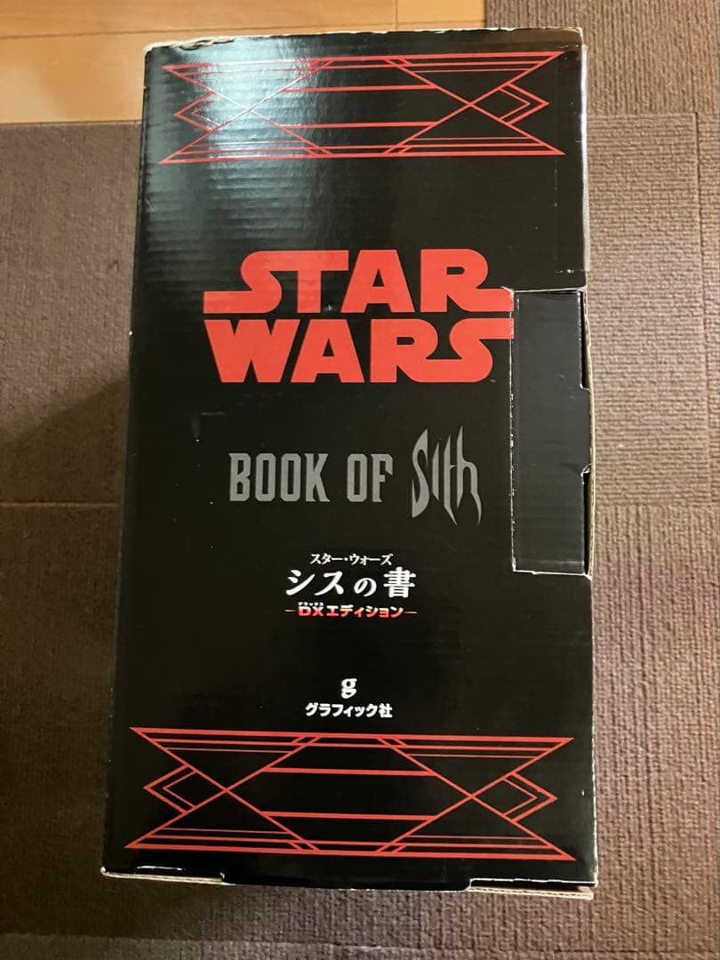STAR WARS BOOK OF SITH シスの書　デラックスエディション