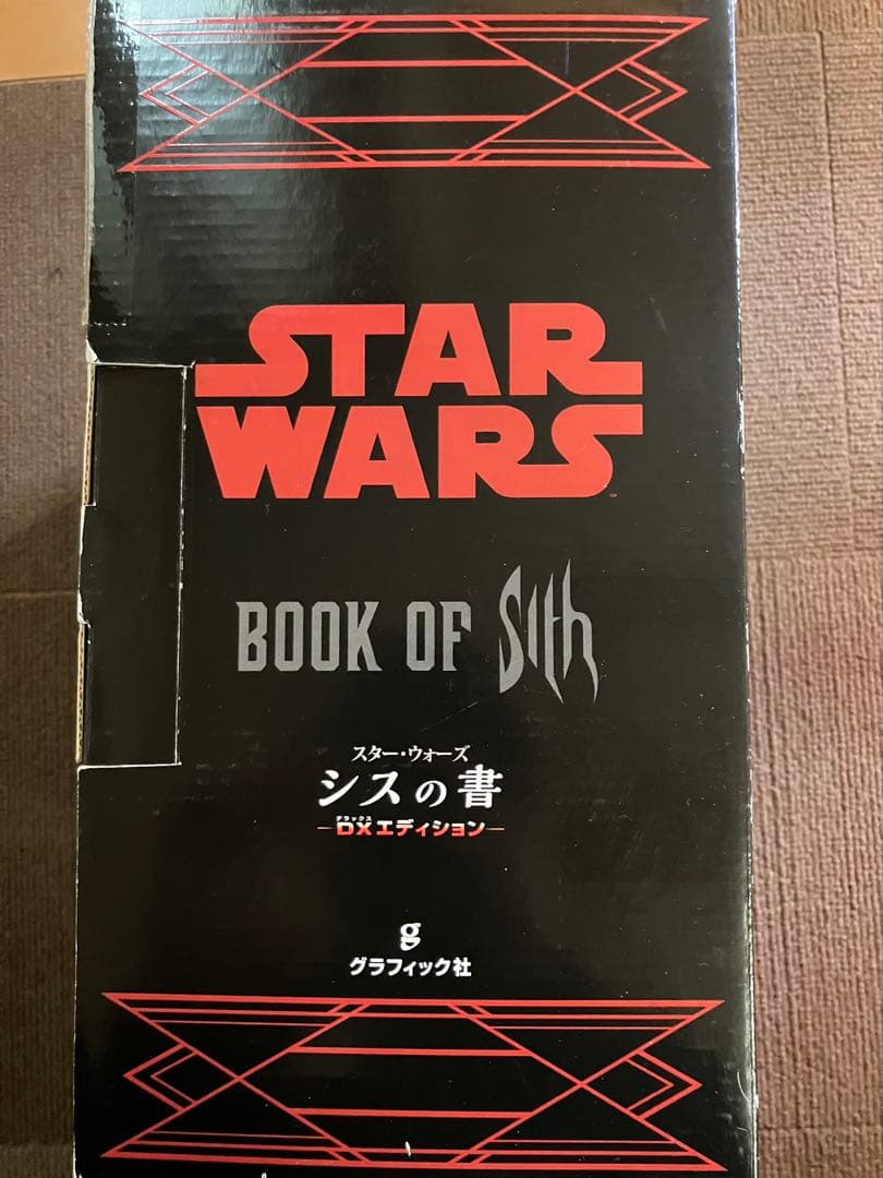 STAR WARS BOOK OF SITH シスの書　デラックスエディション